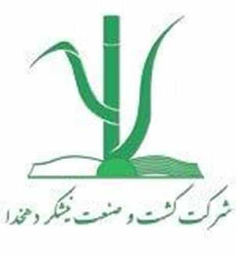 کشت و صنعت دهخدا